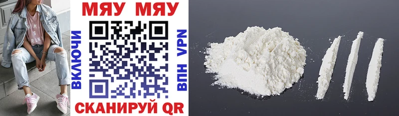 Магазины продажи наркотиков Тбилисская Гашиш  Cocaine  А ПВП  МАРИХУАНА  Меф мяу мяу 