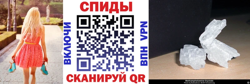 АМФЕТАМИН 97%  Тбилисская 