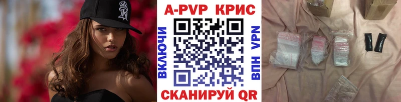 A PVP СК  Тбилисская 