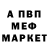КЕТАМИН VHQ Nik Korob