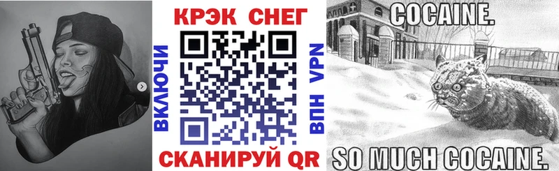 Кокаин 98%  blacksprut ТОР  Тбилисская 