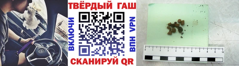 ссылка на мегу ссылки  Тбилисская  ГАШ индика сатива  купить закладку 
