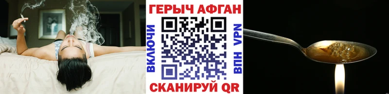 Героин гречка  купить   Тбилисская 