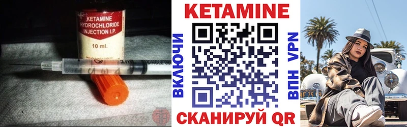 продажа наркотиков  Тбилисская  КЕТАМИН VHQ 