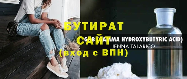 сатива Медногорск