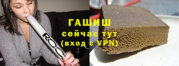 сатива Медногорск