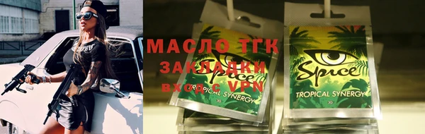 сатива Медногорск