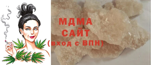 сатива Медногорск