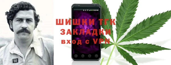 бутират Медвежьегорск