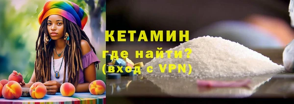 сатива Медногорск