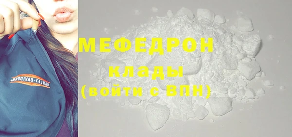 бутират Медвежьегорск