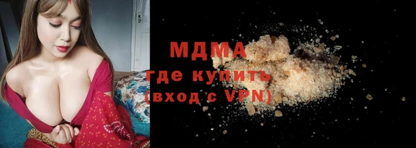 бутират Медвежьегорск