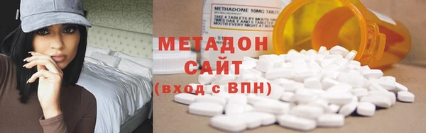 бутират Медвежьегорск