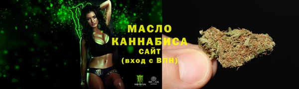 бутират Медвежьегорск