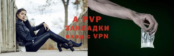 бутират Медвежьегорск