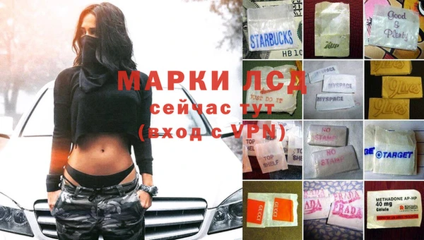 бутират Медвежьегорск