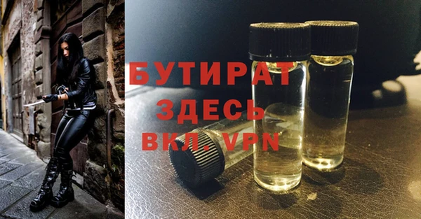 сатива Медногорск
