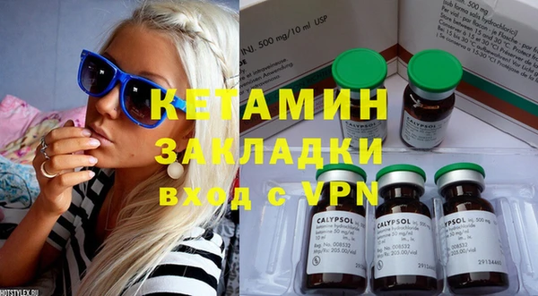 сатива Медногорск
