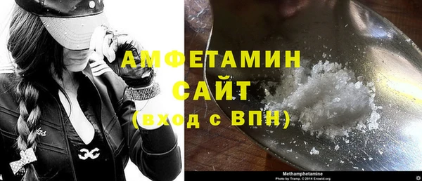 бутират Медвежьегорск