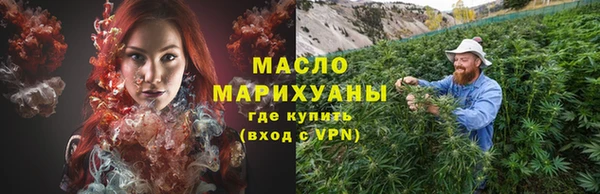 сатива Медногорск