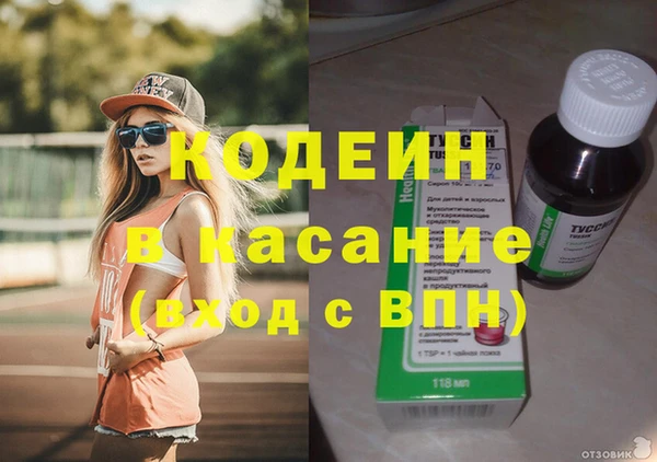 бутират Медвежьегорск