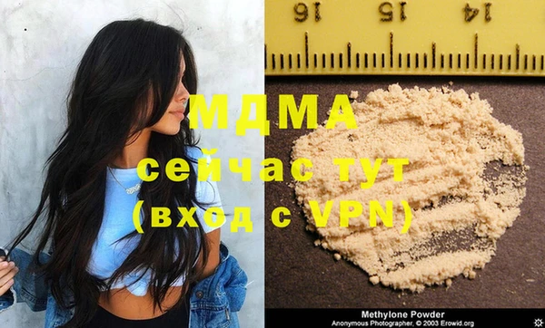 MDMA Мегион