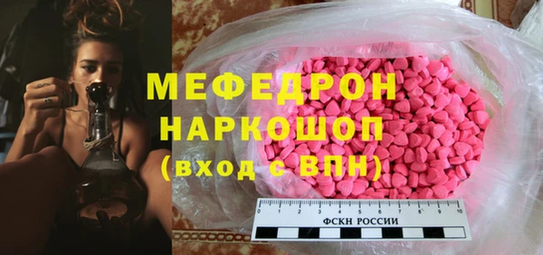 сатива Медногорск