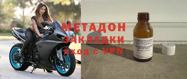 сатива Медногорск