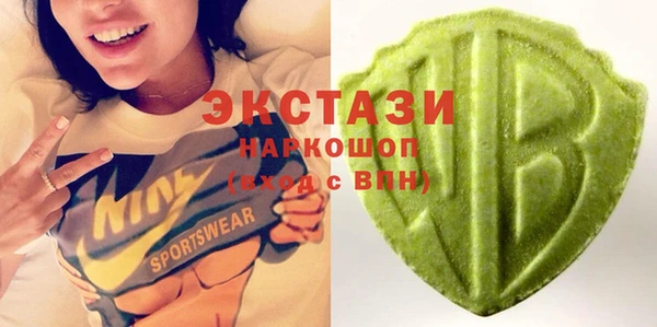 сатива Медногорск