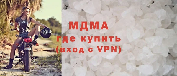 сатива Медногорск