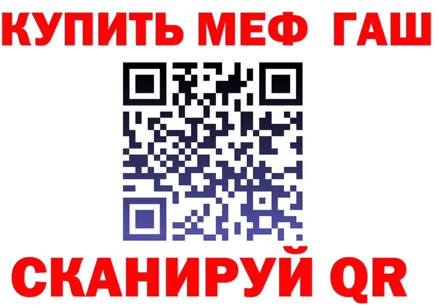 ГАШ убойный как войти это kraken Тбилисская