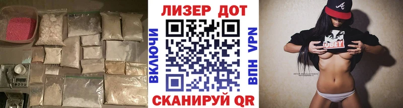 Лсд 25 экстази ecstasy продажа наркотиков blacksprut онион Тбилисская