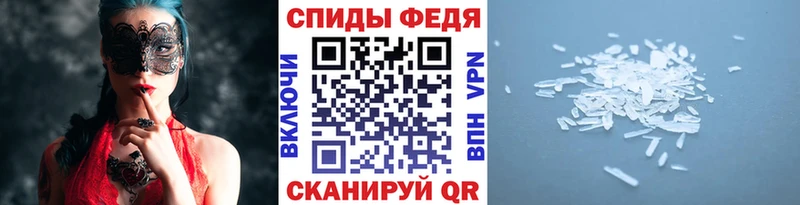 Метамфетамин мет  Тбилисская 